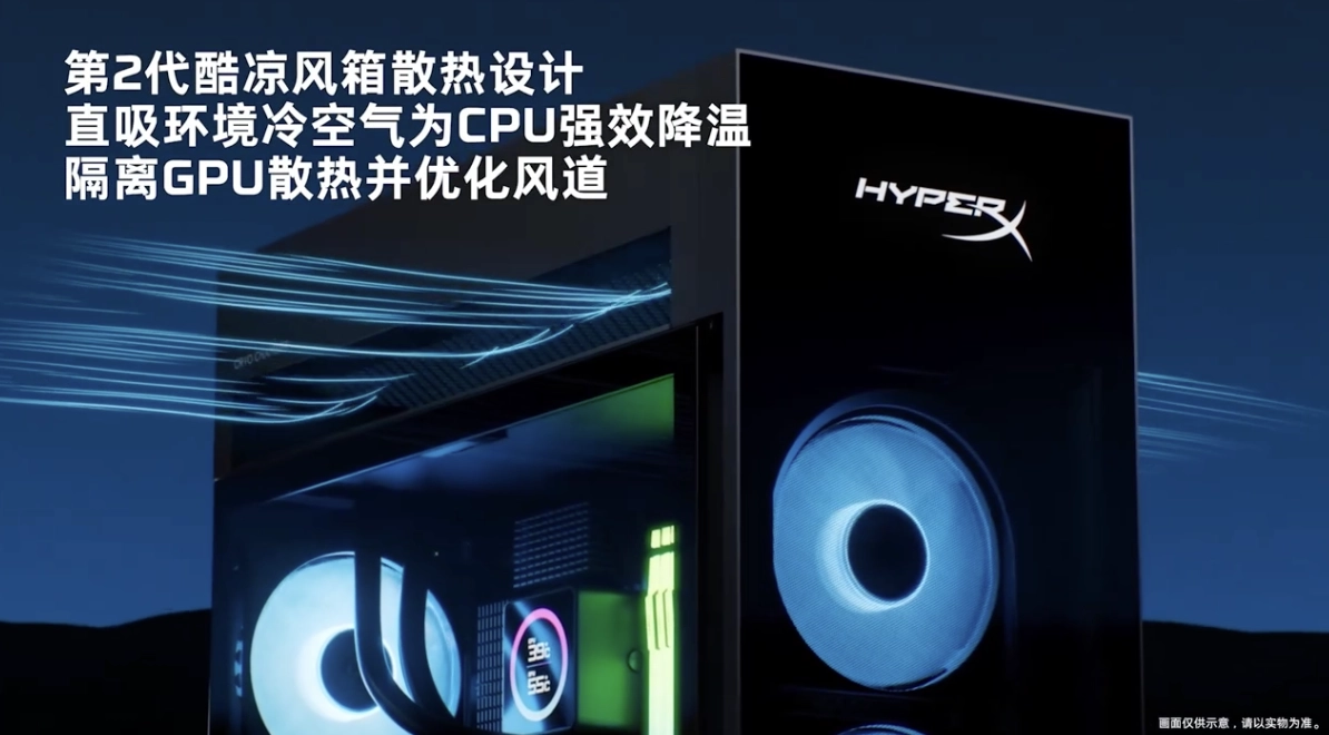 惠普 HyperX 暗影精灵 MAX(GT24)台式机发布:至高搭 RTX5090D V2 显卡及 128GB RAM,36999 元