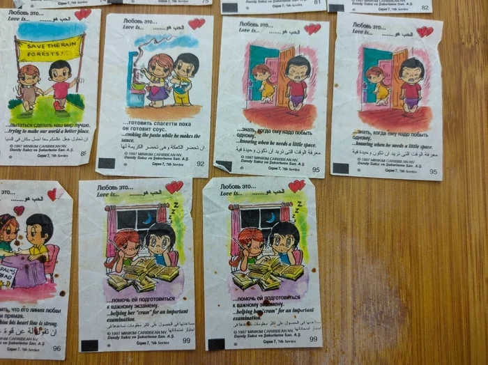 Вкладыши жвачки Love is... компании Dandy Sakiz Вкладыши жвачки Love is... компании Dandy Sakiz