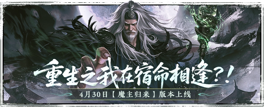 网易《逆水寒》手游下周 20+ 项大更新,还有首款 1 元古风时装 图片
