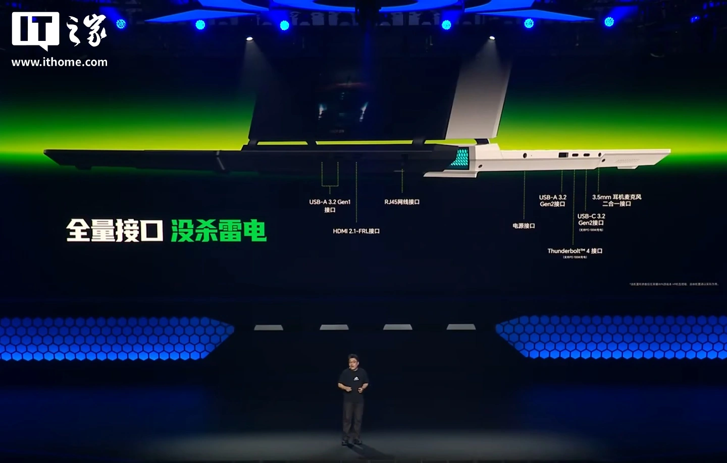 荣耀 WIN 游戏本 H9 发布:至高搭载 RTX 5070 Ti、酷睿 Ultra 9,国补价 9999 元起