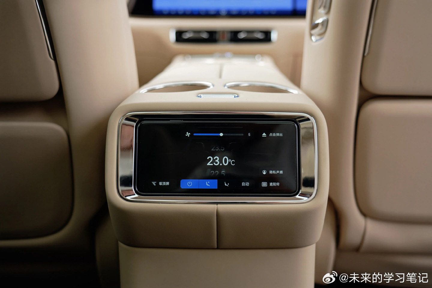 鸿蒙智行首款旗舰 MPV 智界 V9 内饰细节曝光:将配吸顶屏、HIMA“小手机”等