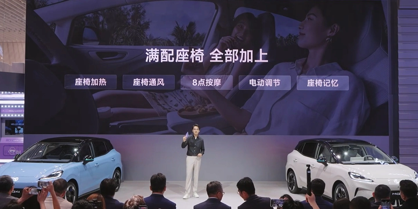 2026 款上汽 MG4 上市:新增冰晶蓝、杏仁米,限时补贴价 6.58 万元起