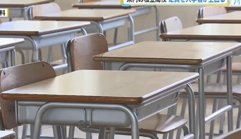 私立高校の入学割合は１０５％　募集定員上回る　私立高校の授業料無償化の影響か　広島｜FNNプライムオンライン