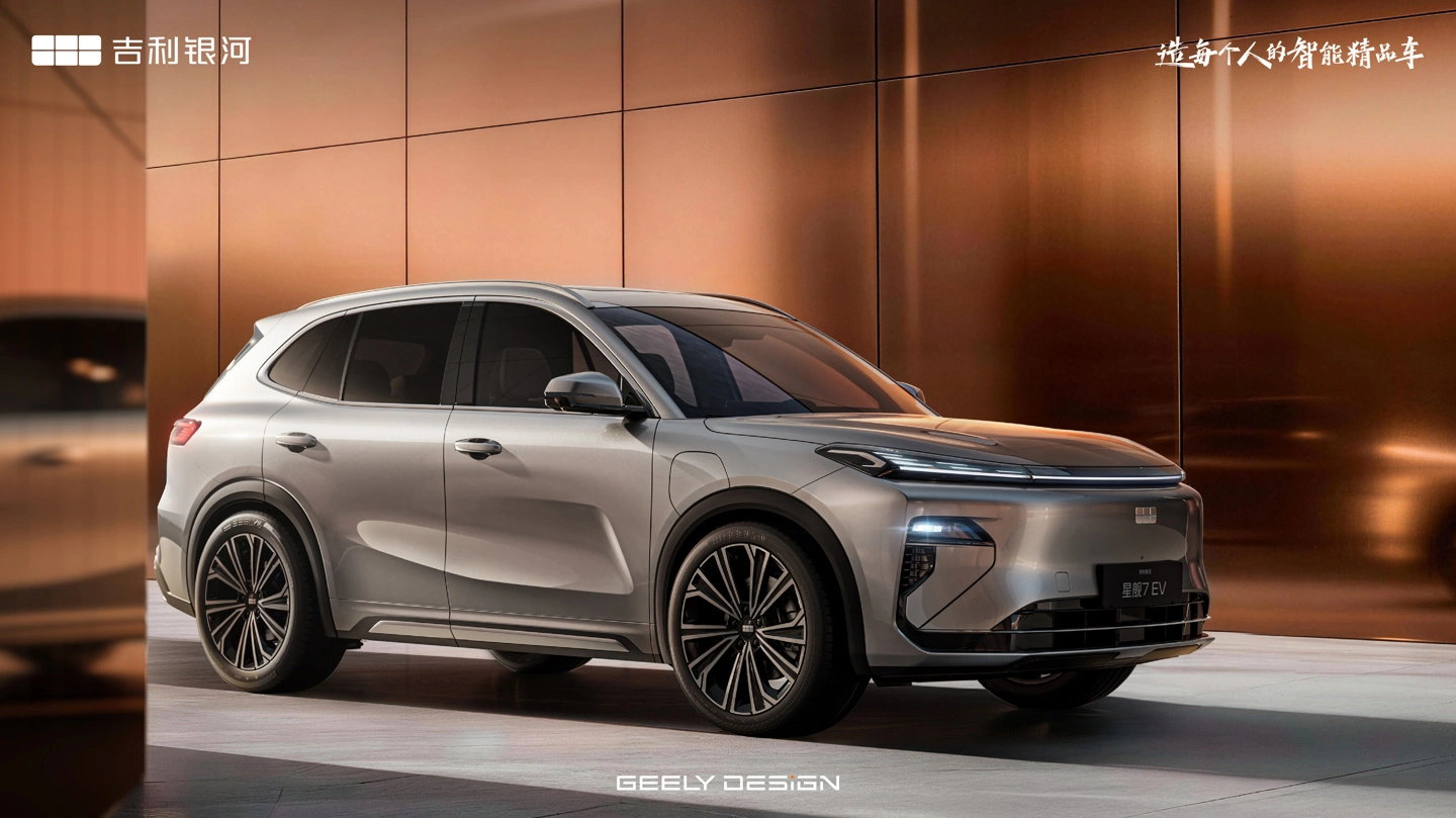 吉利银河星舰 7 EV 纯电 SUV 官宣:Flyme Auto 系统加持,续航达 605km