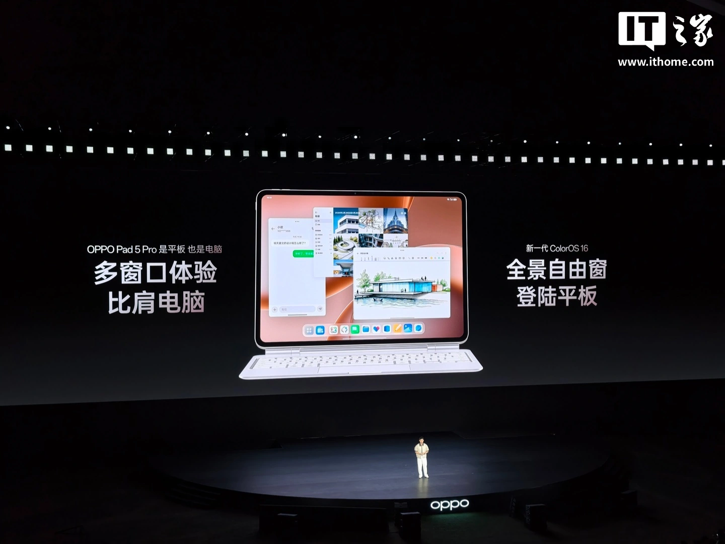4299 元起:OPPO Pad 5 Pro 发布,搭载第五代骁龙 8 至尊版芯片、13.2 英寸 3.4K 超清原彩屏