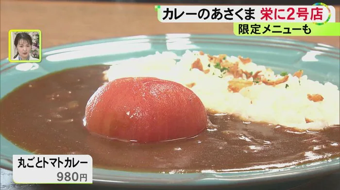 ニュースONE