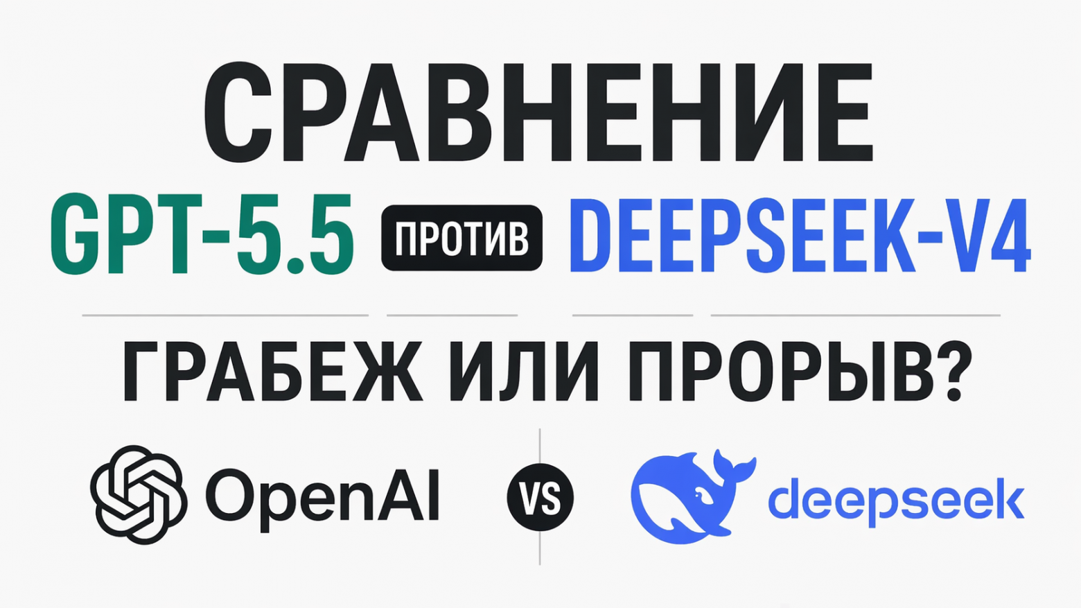 GPT-2 мой новый фаворит для обложек GPT-2 мой новый фаворит для обложек