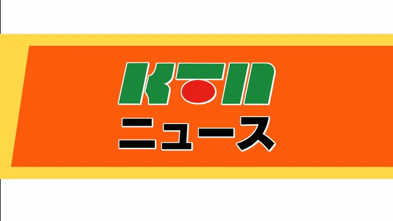 「大きな波が押し寄せ海に落ちた」釣り客が海中転落で通報…五島列島の男女群島付近で海上保安部が捜索へ｜FNNプライムオンライン