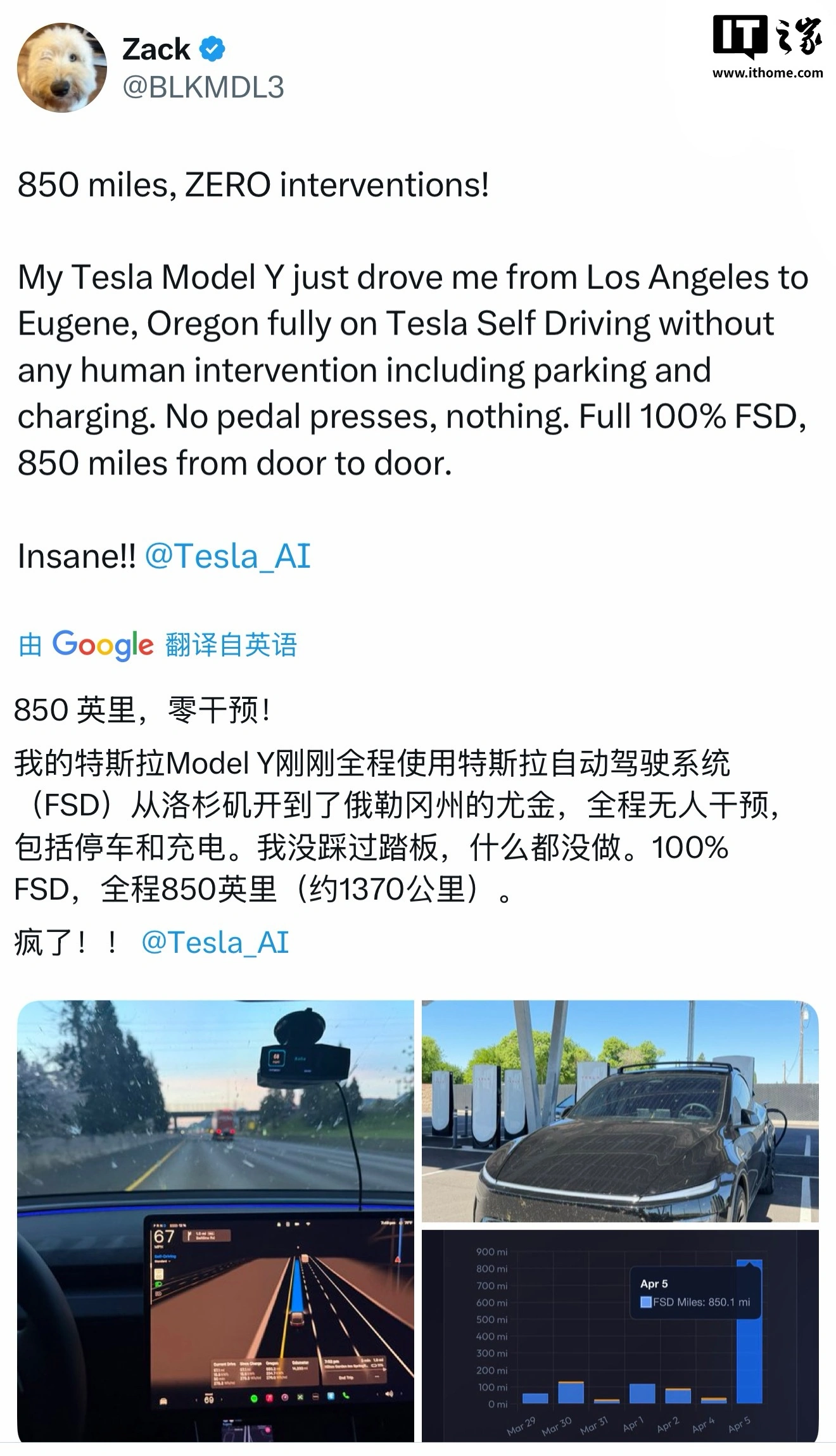 特斯拉 2026 年第一季度营收 224 亿美元,同比增长 16% Drawing 3
