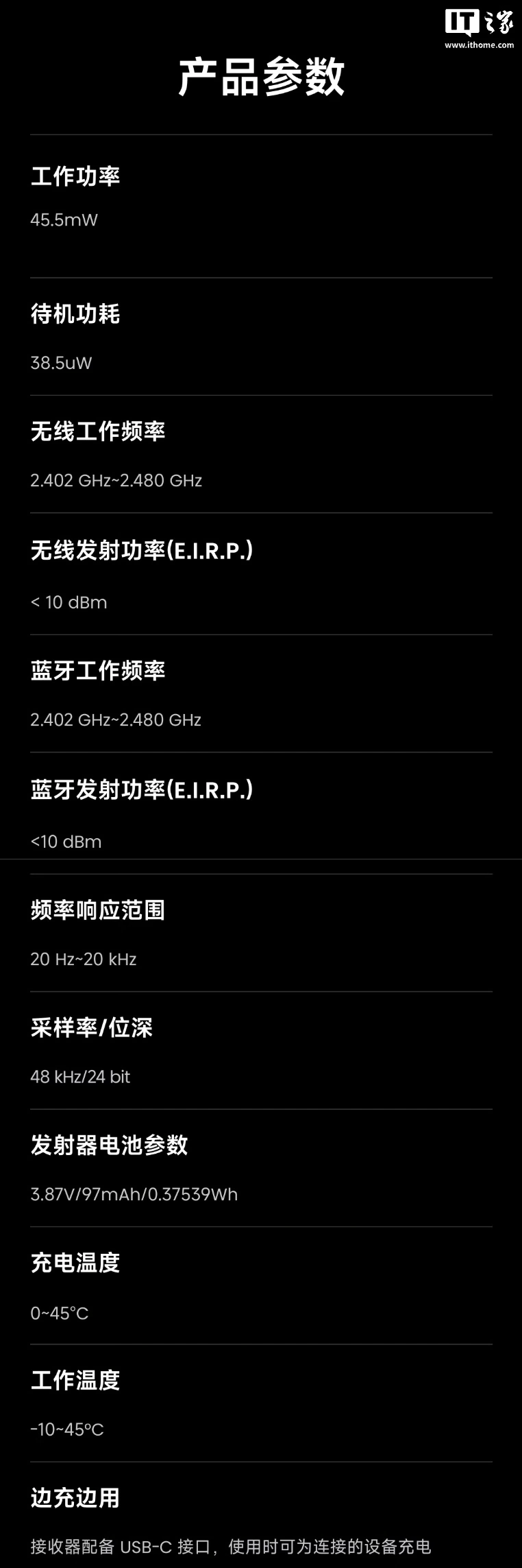 影石联合字节跳动推出 Mic Air TRAE 麦克风联名套装:适用 AI 氛围编程场合、附带 SOLO 内测资格,限时 319 元