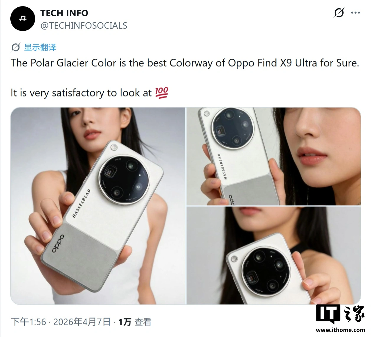橙色版 OPPO Find X9 Ultra 手机渲染图曝光
