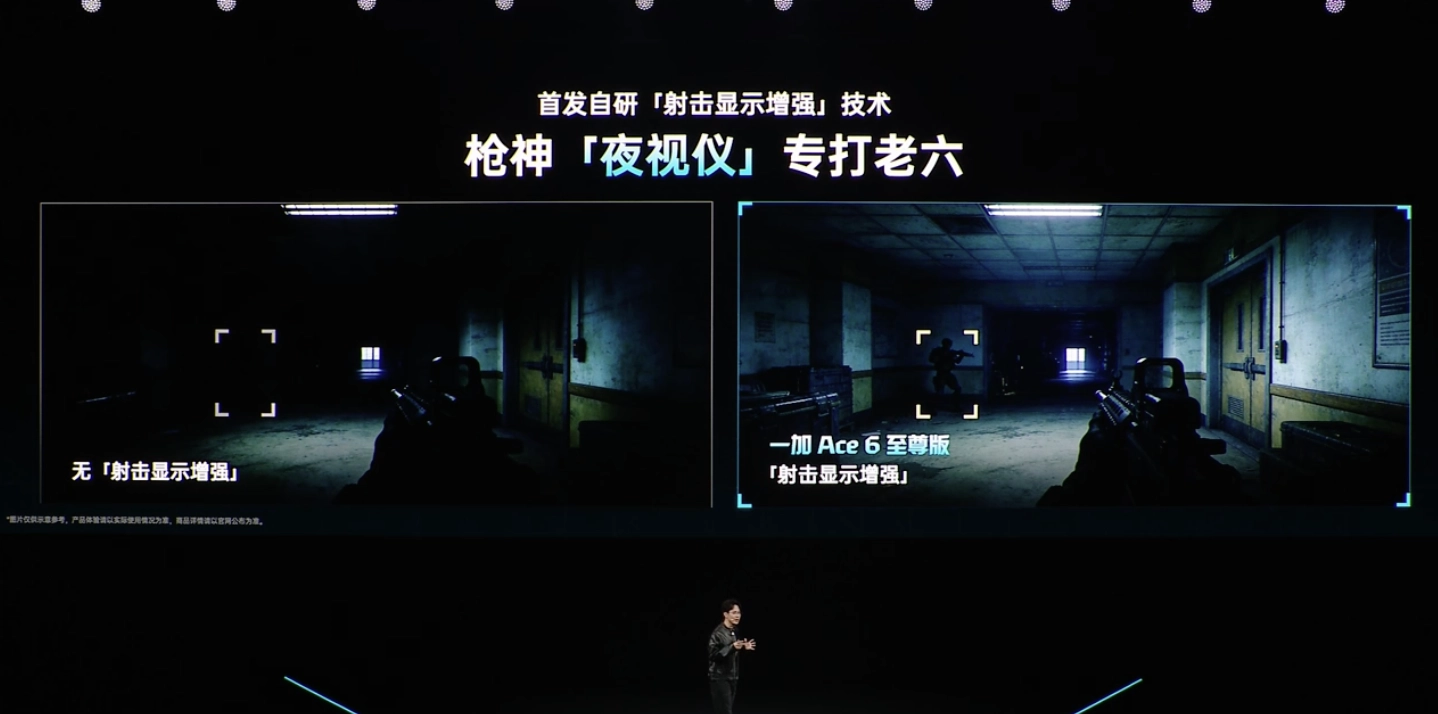 3499 元起一加 Ace 6 至尊版手机正式发布:“枪神游戏手柄”专属外设、天玑 9500 处理器