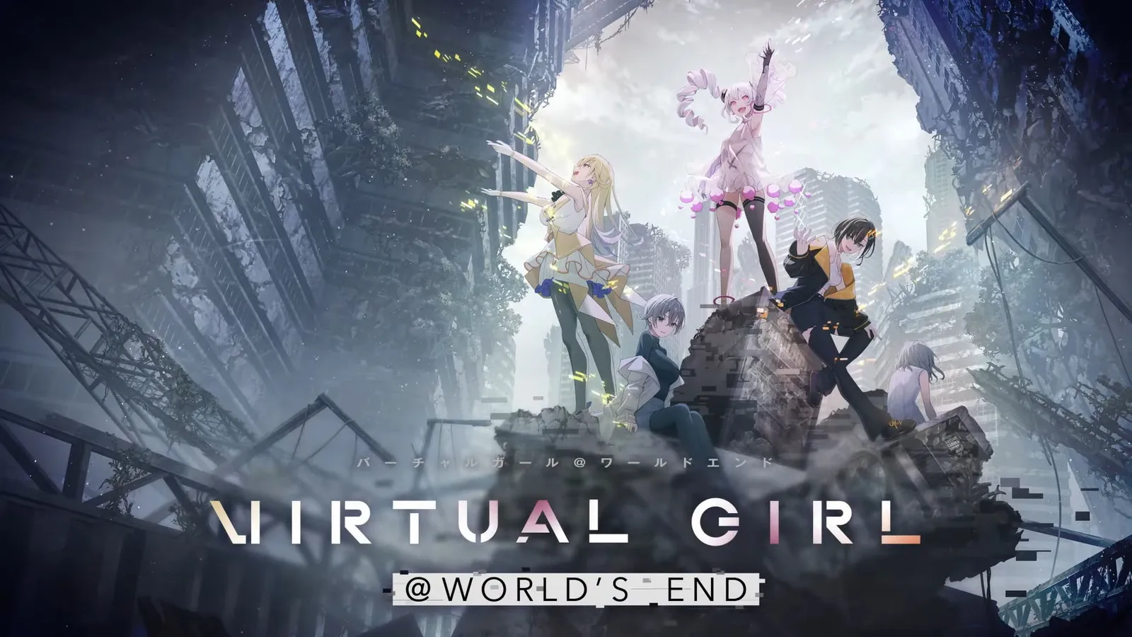 武士道出品:末日视觉小说游戏《VIRTUAL GIRL @ WORLD’S END》公布PV