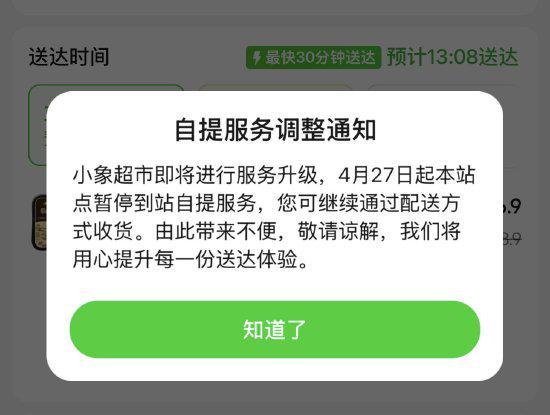Meta 收购 Manus 被正式叫停，国家发改委要求撤销交易；阿里 HappyHorse 开启灰测；宇树科技赢了！最高法院认定其遭恶意诉讼