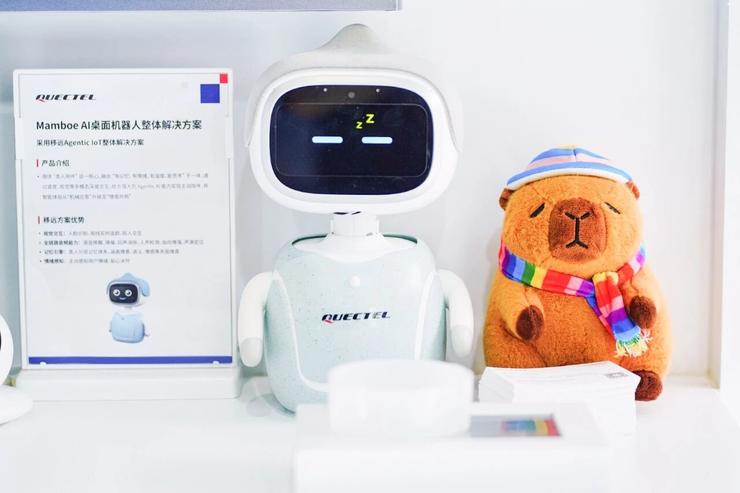 舱联破界、AI随行、雷达全感:移远通信“硬核三件套”引爆北京车展