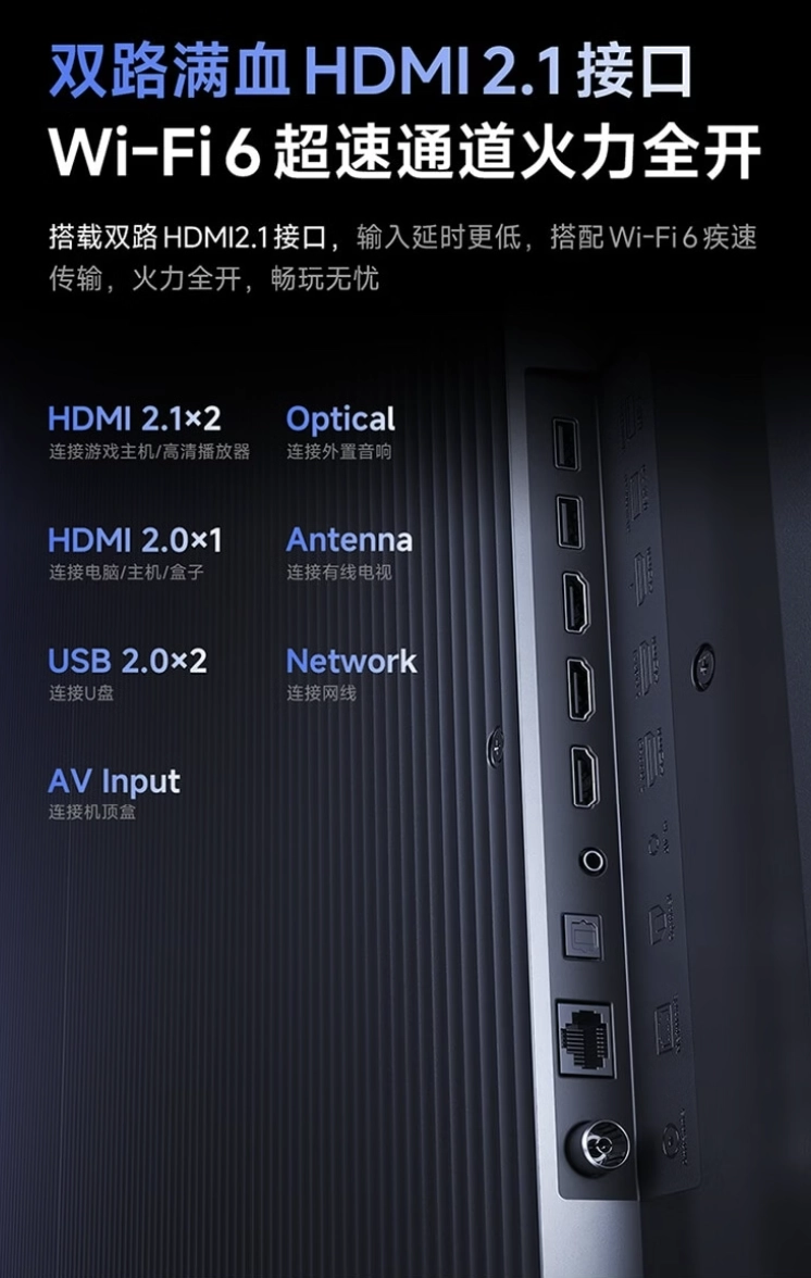 2634 起:小米电视 S Mini LED 2026 正式发售,峰值亮度 2000 尼特