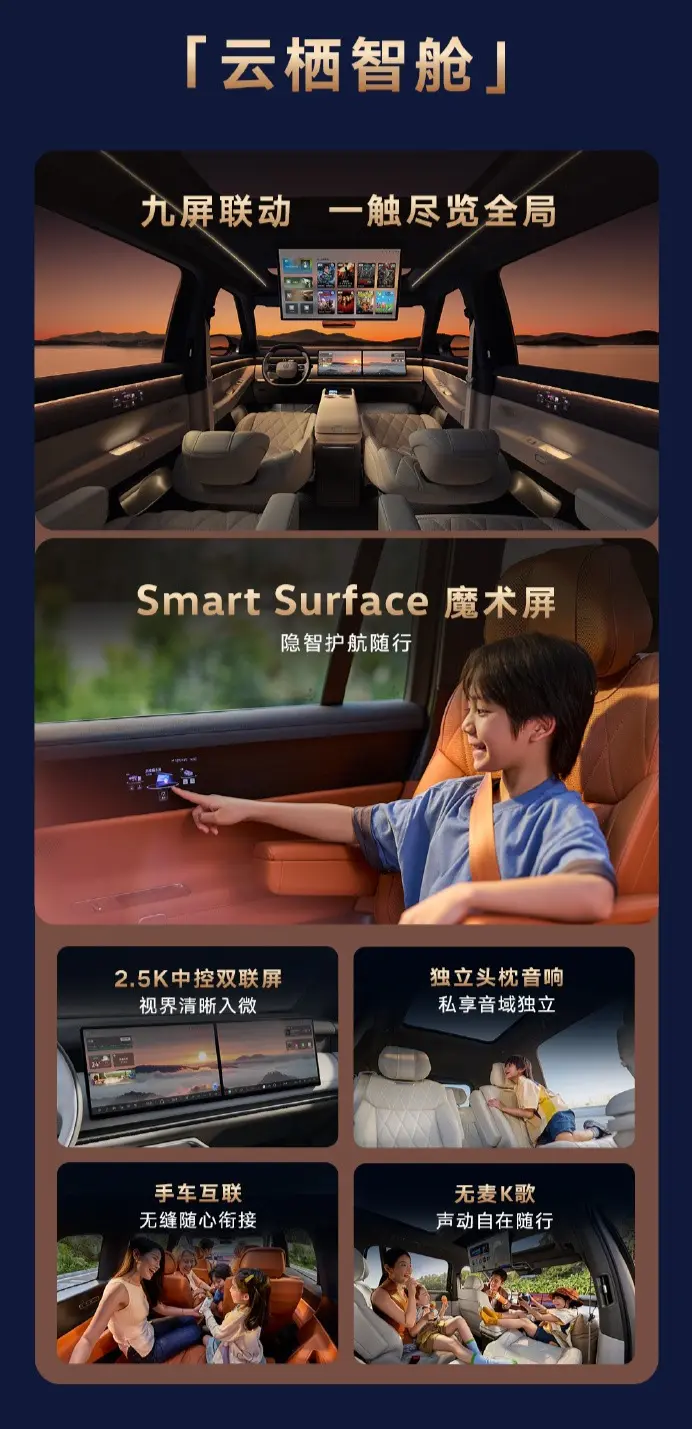 上汽大众 ID. ERA 9X 正式上市:全系四驱大六座 SUV,29.98 万-34.98 万元