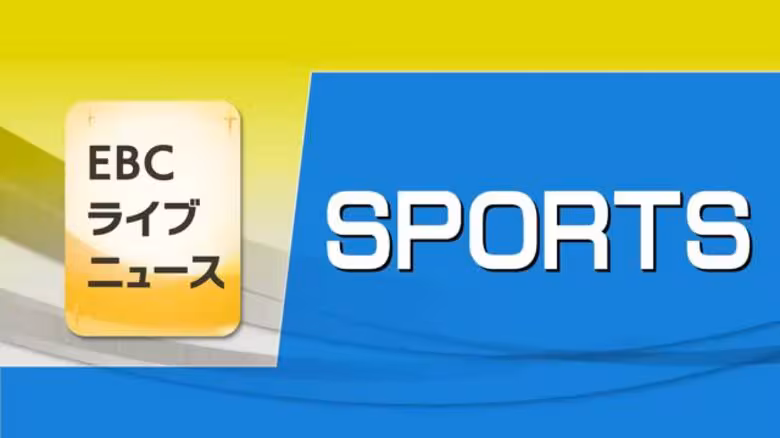 スポーツクライミング・大政 涼選手が日本新記録をまたも更新　中国で開催のアジアの国際大会【愛媛】｜FNNプライムオンライン