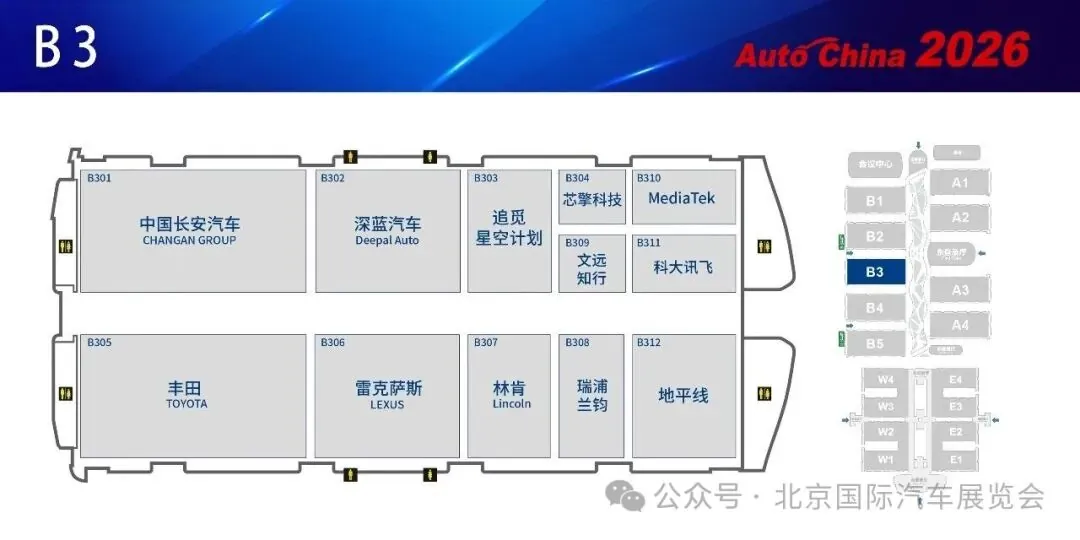 规模全球第一,2026 北京车展展位分布图发布