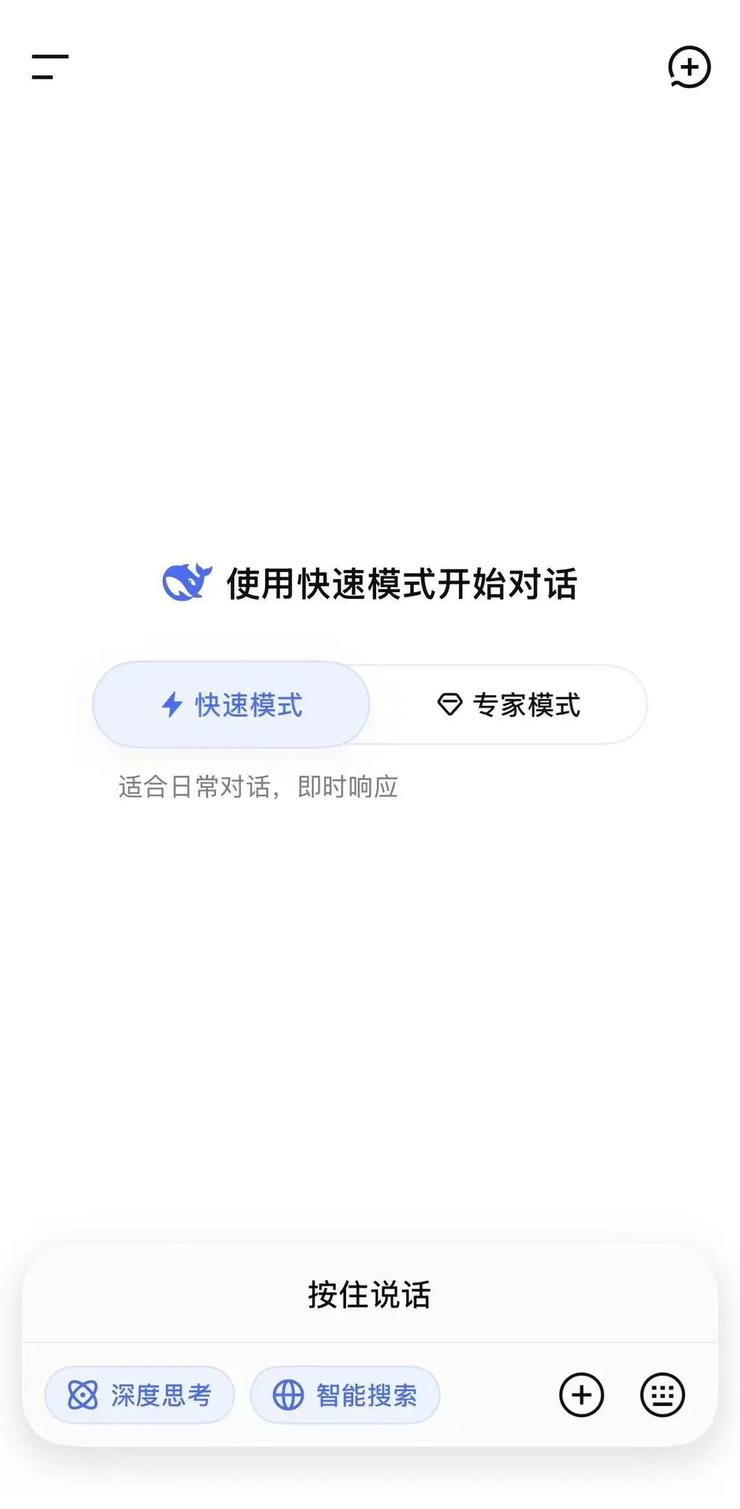 印度禁止中国大陆产摄像头监控:花高价大批替换,国产厂商回应;传宇树科技与阿里达成出海战略合作;DeepSeek上线专家模式