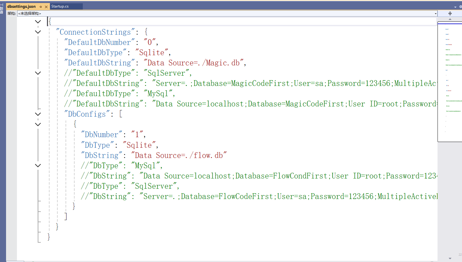dbsettings.json