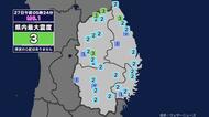 【地震】岩手県内で震度3 十勝地方南部を震源とする最大震度5強の地震が発生 津波の心配なし