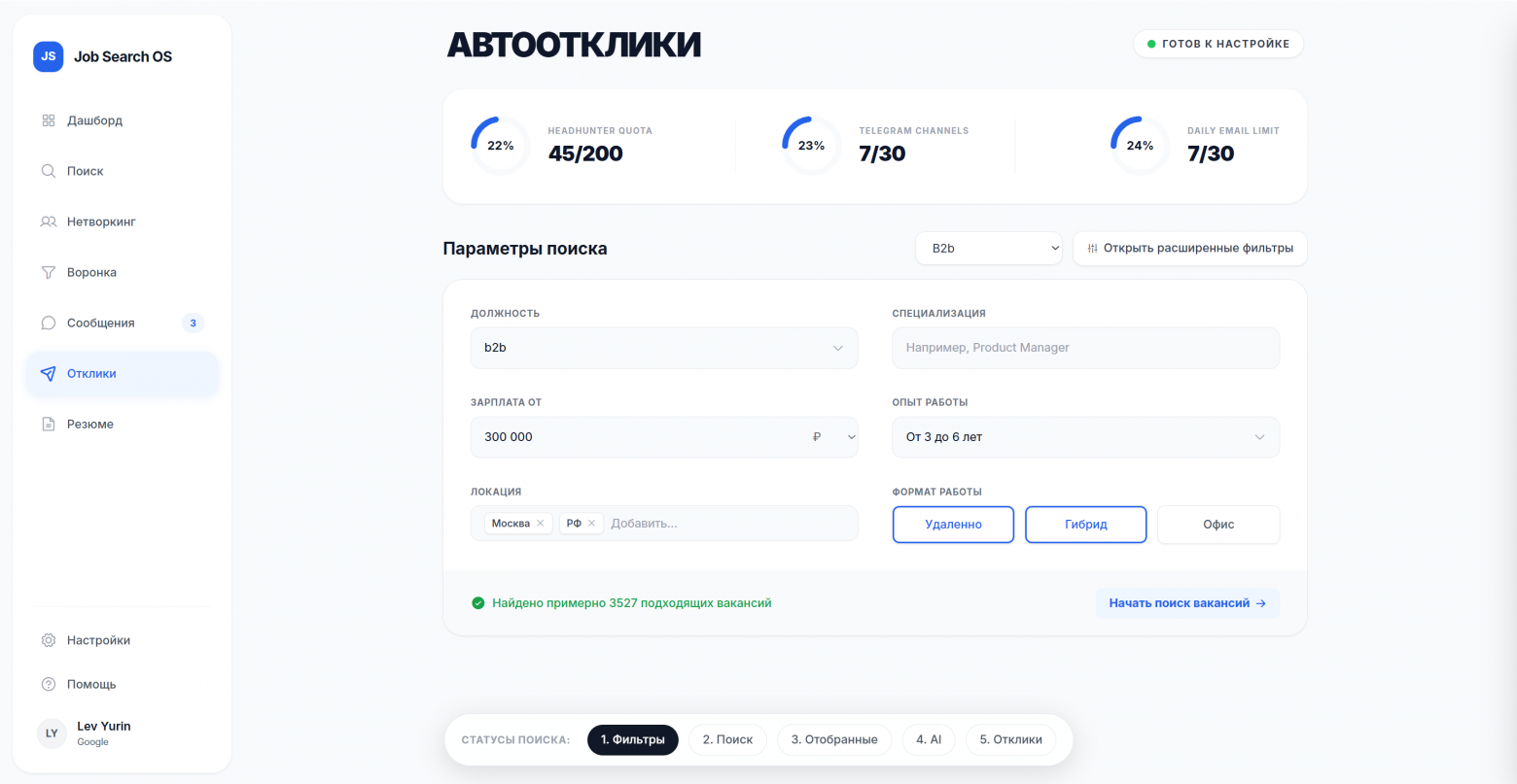 Интерфейс не прорабатывал Интерфейс не прорабатывал