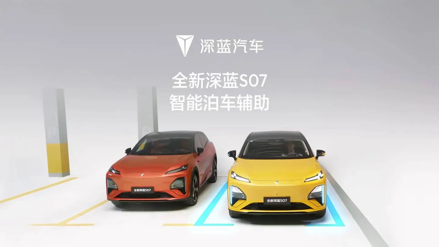 深蓝 S07 华为乾崑激光版上市:定位长续航智能中型 SUV,限时优惠价 15.99 万元起
