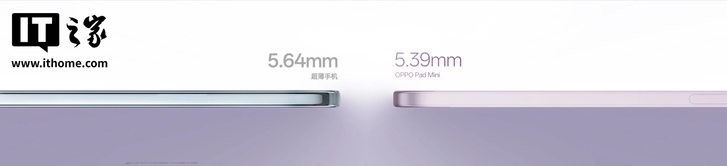 OPPO Pad Mini 小平板发布:8.8 英寸 2.5K 屏、279g、第五代骁龙 8,售价 3699 元起