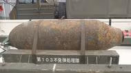「全く知らなくて」と困惑の客も…不発弾撤去のため名古屋の一部の地下鉄で一時運休 作業は完了し周辺の規制も解除