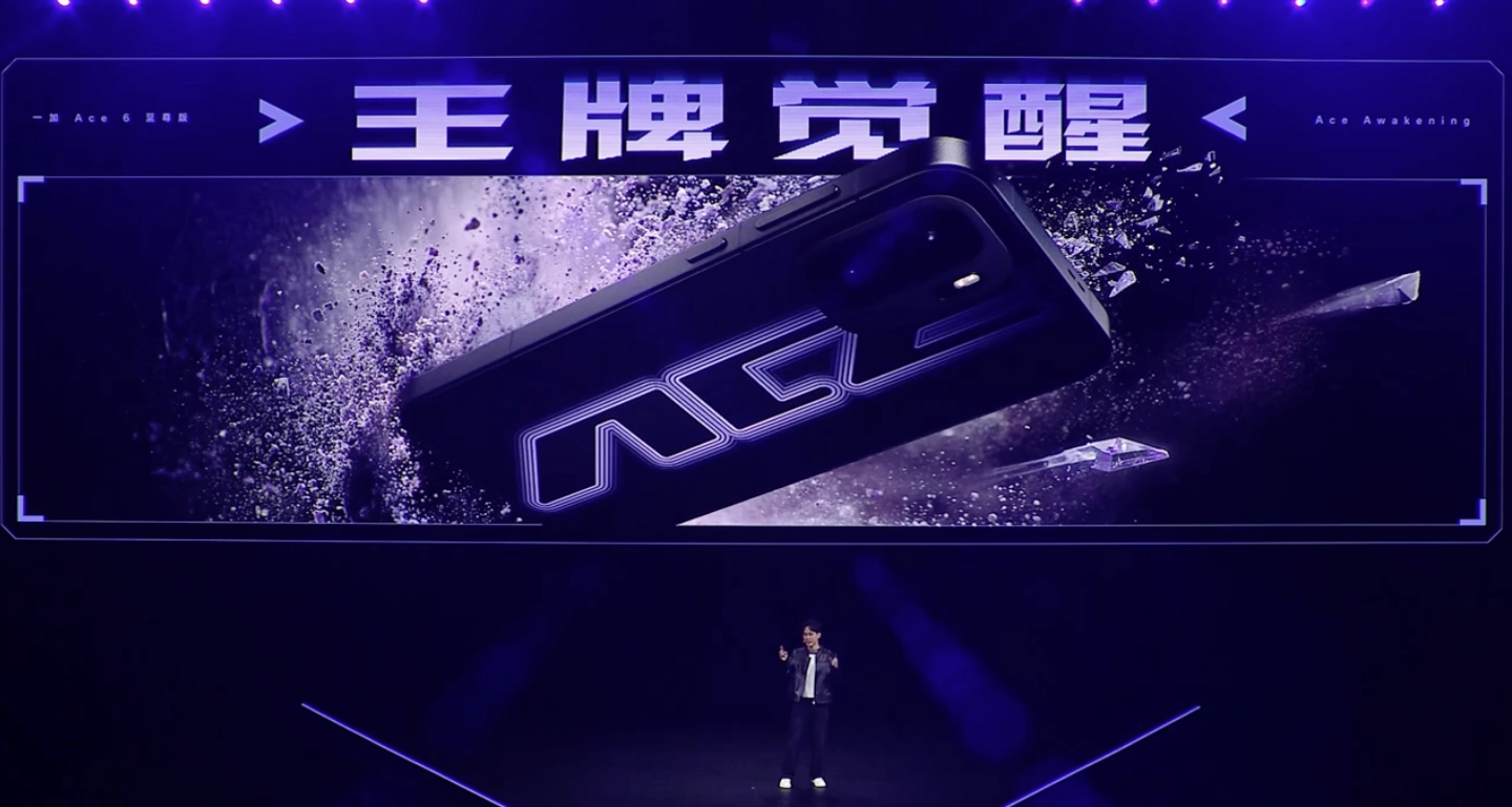 3499 元起一加 Ace 6 至尊版手机正式发布:“枪神游戏手柄”专属外设、天玑 9500 处理器