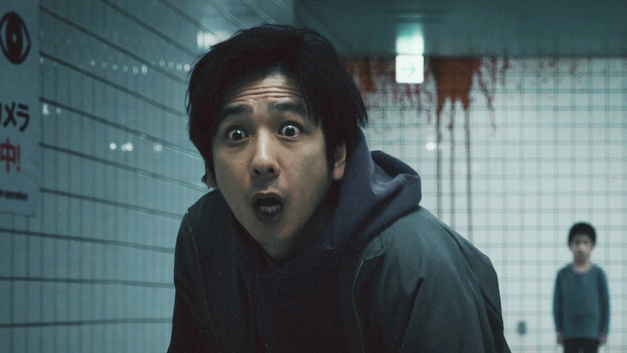 Kazunari Ninomiya and Naru Asanuma in "Exit 8."