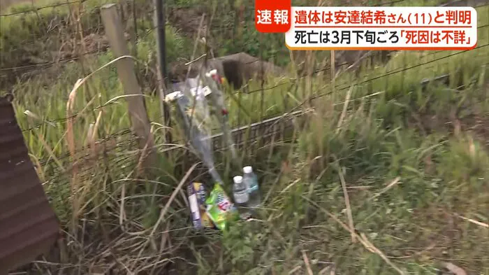 現場付近には誰かが手向けたとみられる花も