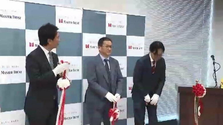 資産管理専門の「日本マスタートラスト信託銀行」　福岡市に新拠点を開設　東京・大阪に続き国内3カ所目　管理資産800兆円超｜FNNプライムオンライン
