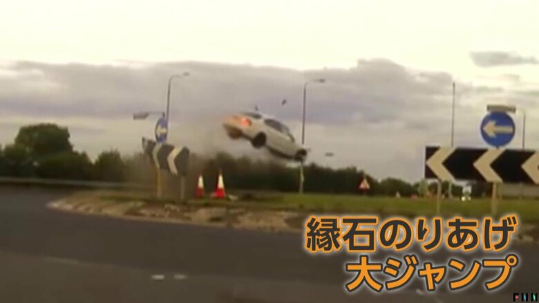 時速200km超の逃走車が大ジャンプ 地面に衝突し回転する一部始終 運転の男を“飲酒運転”などで収監 イギリス東部|FNNプライムオンライン