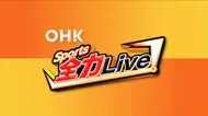 サッカー高円宮杯プレミアＬ“３年目の挑戦”　ファジアーノ岡山Ｕ－１８が東山高校（京都）と対戦【岡山】