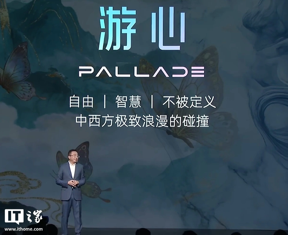 赵明官宣千里科技合作伙伴的全新汽车品牌“游心”,两款车型首秀
