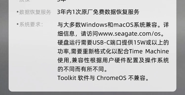 希捷铭 One Touch 移动机械硬盘 8TB 版开售:USB-C 一线连,2299 元