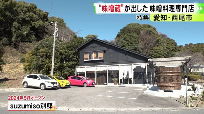 ニュースONE