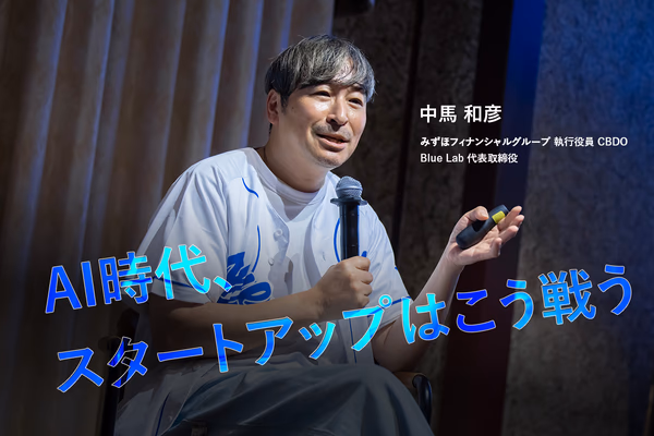 「起業家ではなく事業家たれ」中馬和彦が語った“IPO後”のスタートアップ論
