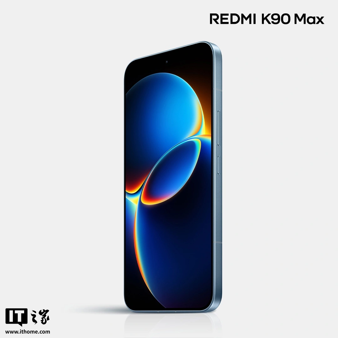 小米 REDMI K90 Max 手机新配色“天际蓝”公布,明晚发布