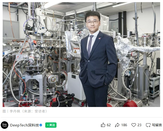 超导与磁场从“水火不容”到“互相成就”:中国科学家在镍氧化物中发现全新量子态,45 特斯拉下仍稳如磐石