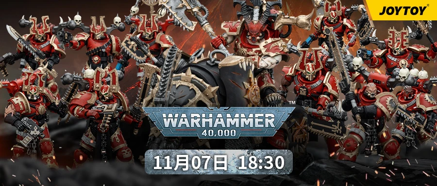 JOYTOY《战锤40K》新品公布:吞世者战帮参战