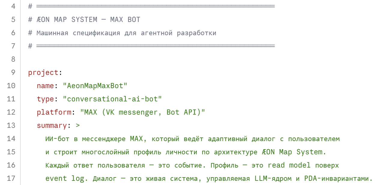 Начало спецификации vibepp Начало спецификации vibepp