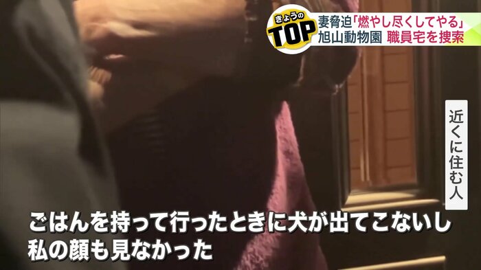 近くに住む人