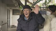 東京で村山元総理のお別れの会　101歳で死去　河野元自民党総裁「力強いまなざし忘れられない」と偲ぶ