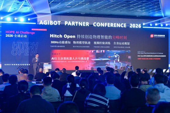 智元 ×Hitch Open|深耕具身智能,共建全球物理智能学术生态