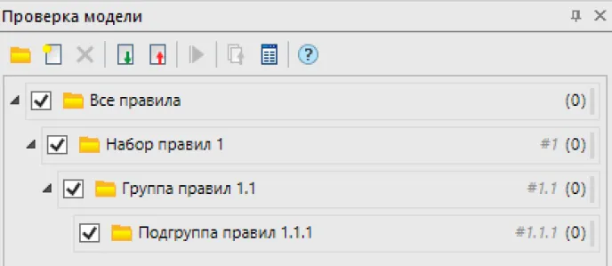 Рис. 8. Произвольная структура папок Рис. 8. Произвольная структура папок