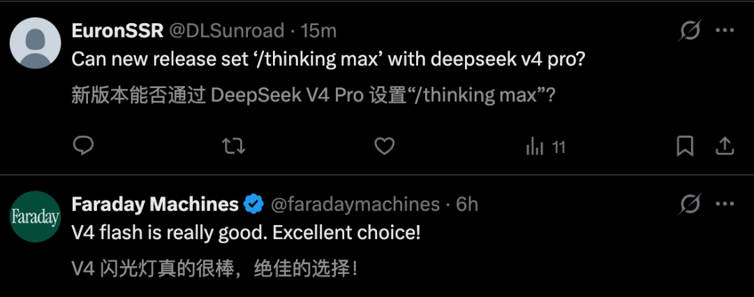 今天起,DeepSeek V4 成 OpenClaw 默认模型