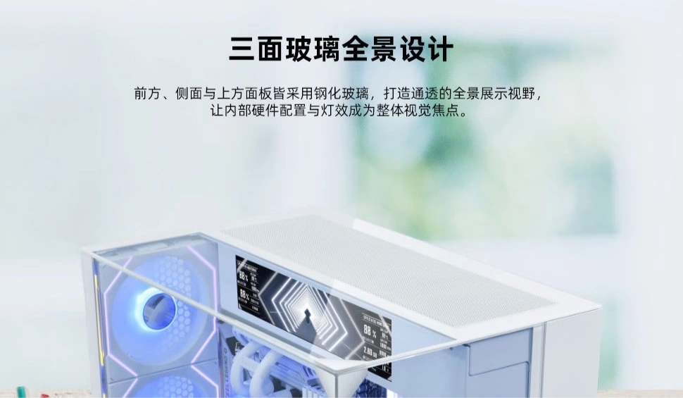 联力包豪斯 O11 VISON-M 机箱上市:三面玻璃 MATX 海景房,499 元起